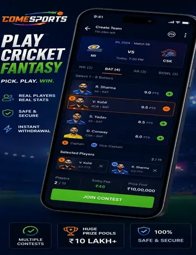 Hero11 (hero11 app) fantasy cricket & matchday visual 2